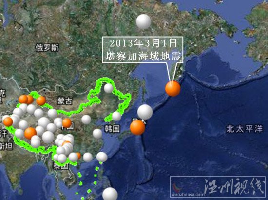 俄羅斯堪察加地震