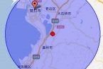 遼寧營(yíng)口地震最新消