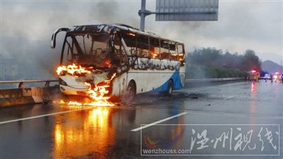 諸永高速客車自燃