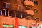 沈陽居民樓大火 3月23日晚沈陽市中心居民樓火災致
