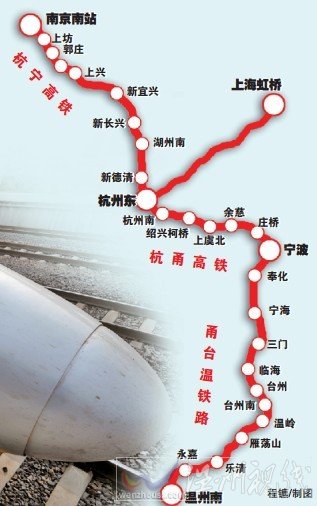 杭甬高鐵運行路線圖