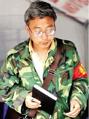 蘆山副鄉(xiāng)長楊成毅被免職