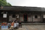 蘆山縣龍門鄉古城村百年