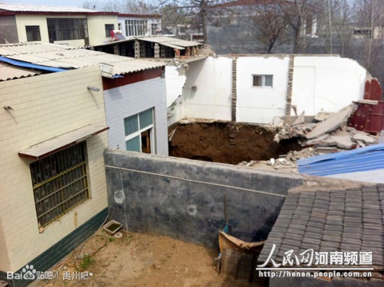 許昌地陷：河南許昌縣蘇橋鎮武莊村民房塌陷