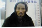 溫州平陽男子流浪9年