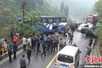 古藺縣國道車禍 2013年4月9日四川古藺縣國道發生車禍