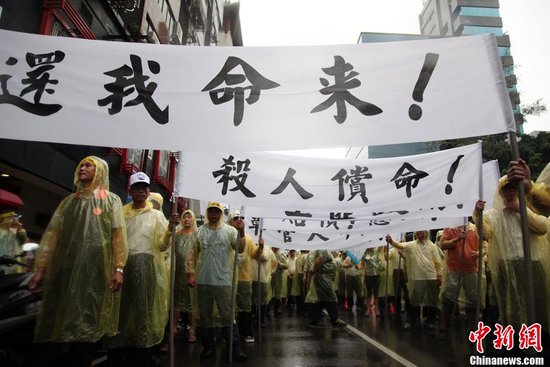 臺灣漁民被殺事件最新進(jìn)展，臺灣72小時(shí)最后通牒到期菲律賓沒反應(yīng)