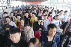 東甌大橋5月21日封道