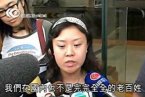 遼寧夫婦大鬧香港 東北夫婦大鬧香港老婆吹牛老公哭