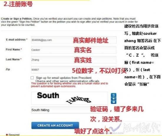 白宮網(wǎng)站請愿步驟