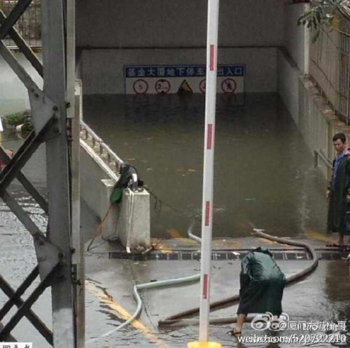 廈門暴雨