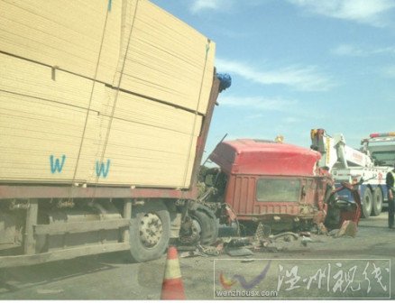 鄭州高速發(fā)生連環(huán)追尾車(chē)禍