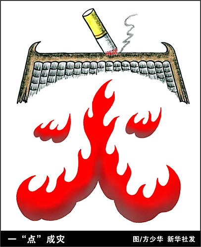 溫州樂清長(zhǎng)途汽車客運(yùn)站火災(zāi)
