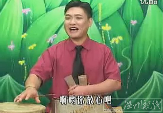 溫州鼓詞雙玉雁