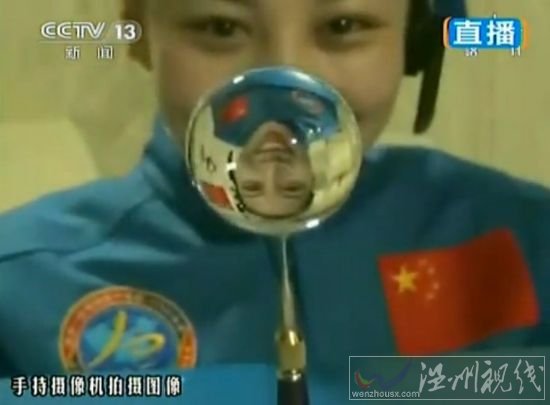 神十航天員太空授課視頻
