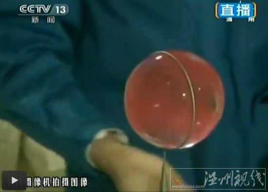神十航天員太空授課視頻