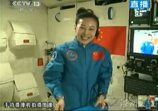 神十航天員太空授課視頻
