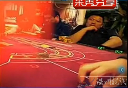 李保德澳門(mén)賭博照片