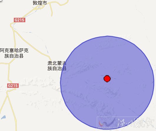 2013年6月24日肅北地震