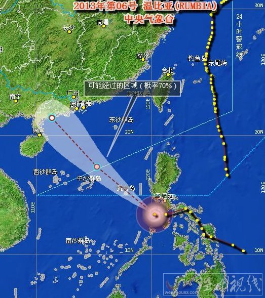 臺風(fēng)溫比亞路徑