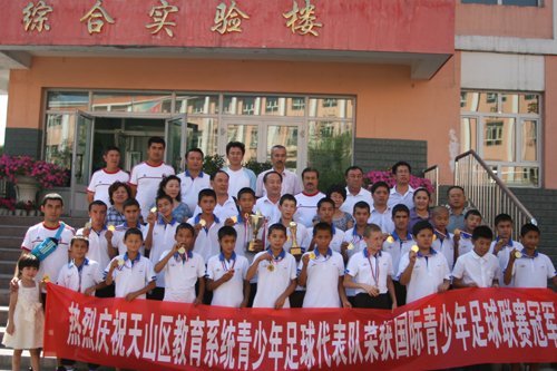 新疆小學男足連克日韓