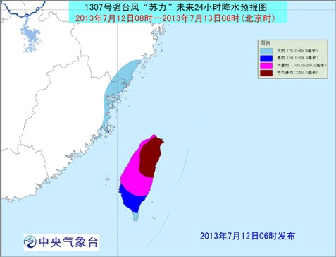 強(qiáng)臺(tái)風(fēng)將會(huì)給我國(guó)沿海帶來大量降雨