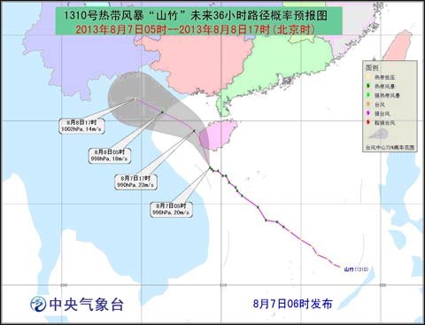臺(tái)風(fēng)山竹路徑