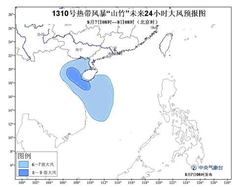 臺(tái)風(fēng)山竹路徑