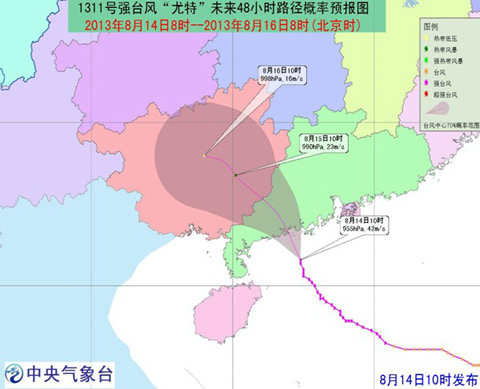 臺風路徑11.jpg