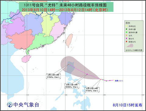 今天臺風(fēng)路徑