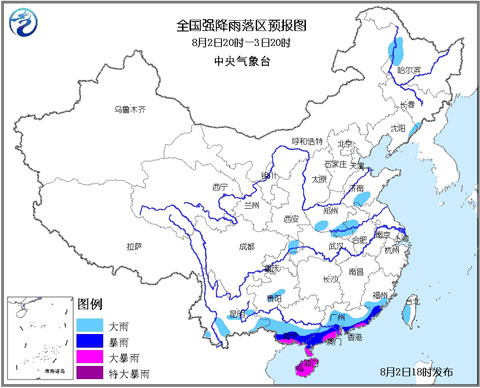 暴雨藍色預警：海南、廣東、廣西受臺風飛燕影響局部地區(qū)有特大暴雨