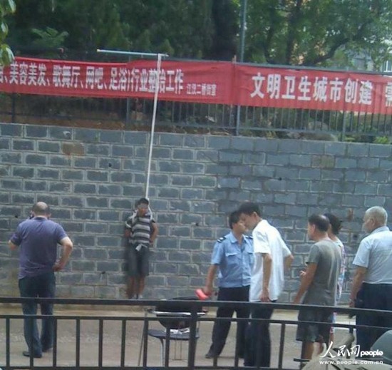 小偷被示眾