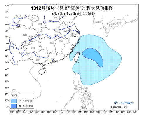 浙江臺風潭美最新路徑