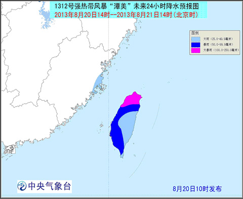 浙江臺風潭美最新路徑