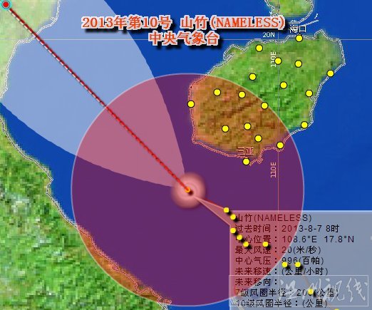 臺風(fēng)山竹最新路徑圖