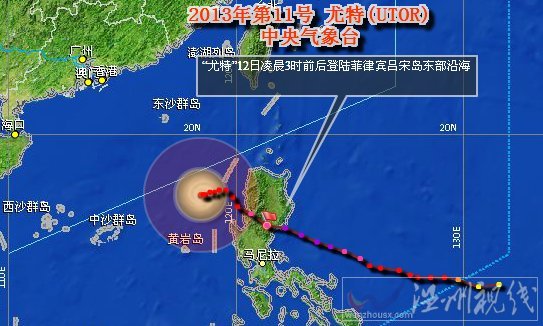 廣東臺(tái)風(fēng)在哪里登陸
