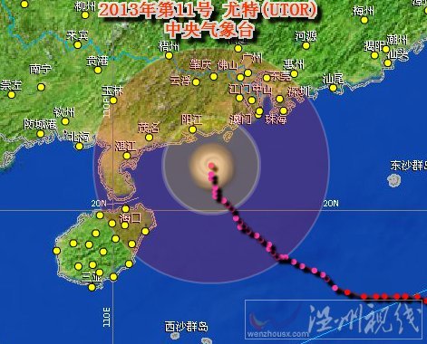 尤特臺風路徑圖