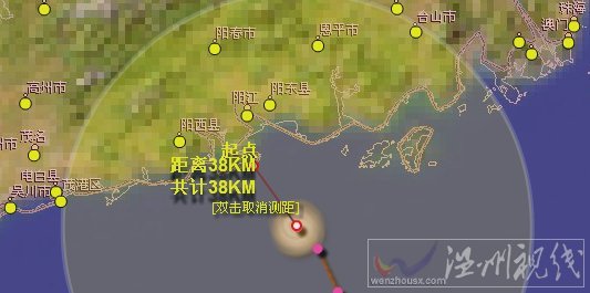 臺風(fēng)尤特陽江