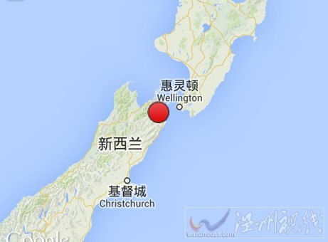 2013年8月16日新西蘭地震