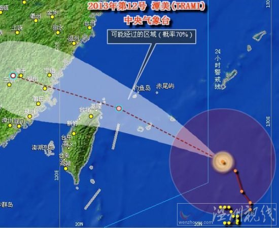 浙江臺風潭美最新路徑