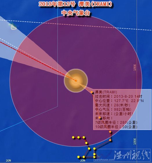 浙江臺風潭美最新路徑