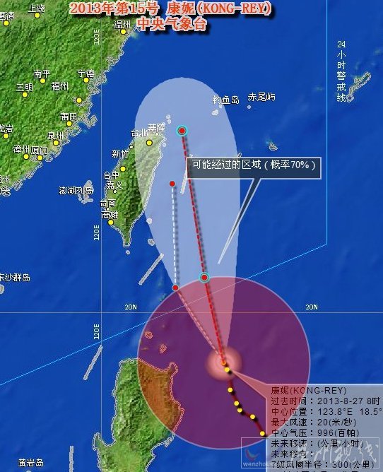 臺風康妮路徑圖