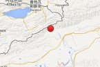 阿克蘇地震 2013年8月27日新疆阿克蘇地區(qū)烏什縣發(fā)生