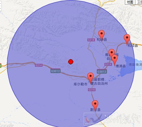 焉耆縣地震