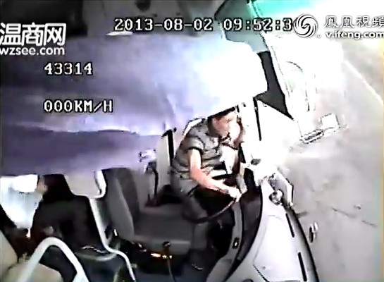 溫州一大客車錯過高速入口倒車 與貨車相撞側翻致1死多傷