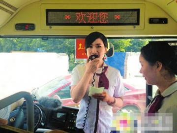 芙蓉姐姐要當(dāng)導(dǎo)演圖片