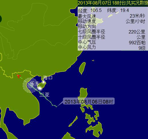 山竹臺(tái)風(fēng)未來路徑圖