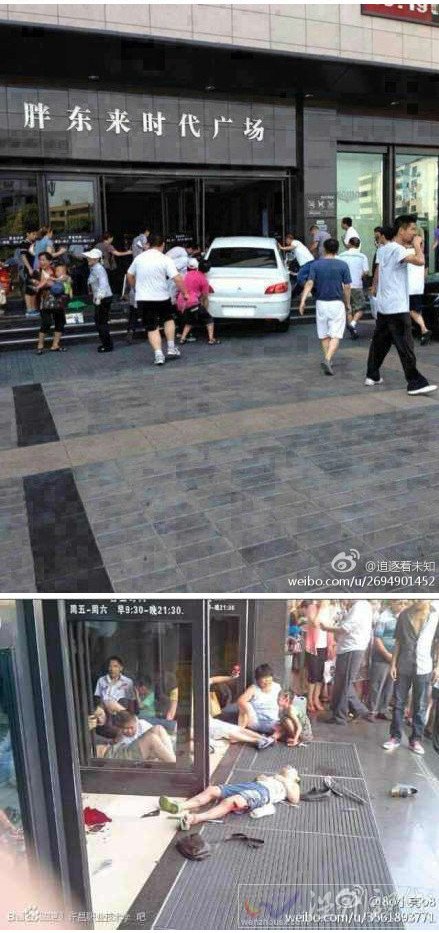車禍發(fā)生在胖東來時(shí)代廣場(chǎng)門口