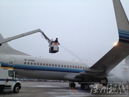 一架飛機(jī)機(jī)翼被撞變形