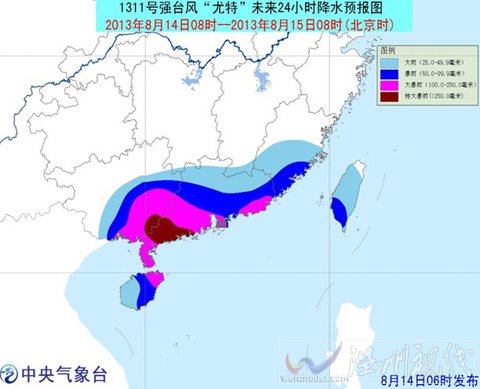 尤特將給廣東沿海帶來大量降雨